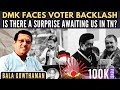 Dmk faces voter backlash  is there a surprise awaiting us in tn  bala gowthaman