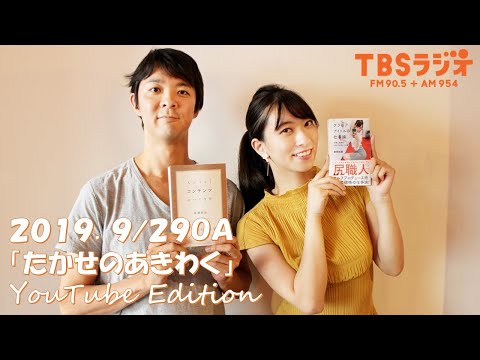 Wakako Takahashi様 リクエスト 5点 まとめ商品 ジュンヤワタナベ JUNYA WATANABE ハンドバッグ ショルダー