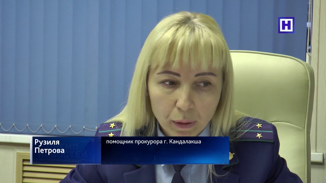 Прокуратура разъясняет. Нарушения трудового законодательства