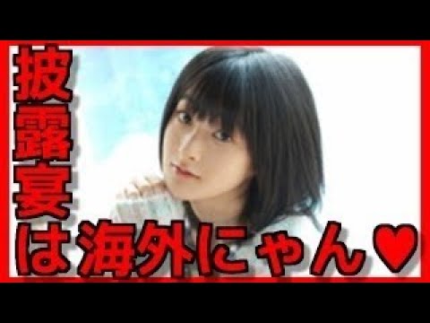 ももち 引退まとめ