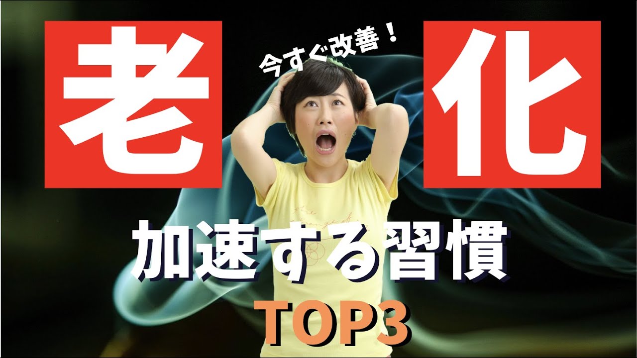 人間の老化が加速する決定的な年齢は2つあると科学者が明らかに