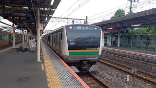 JR東日本E233系3000番台横コツE-55編成 発車シーン 国府津駅2番線にて