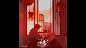 {وتوكل على الحي ألذي لا يموت} قران كريم  حالات واتس أب 💕