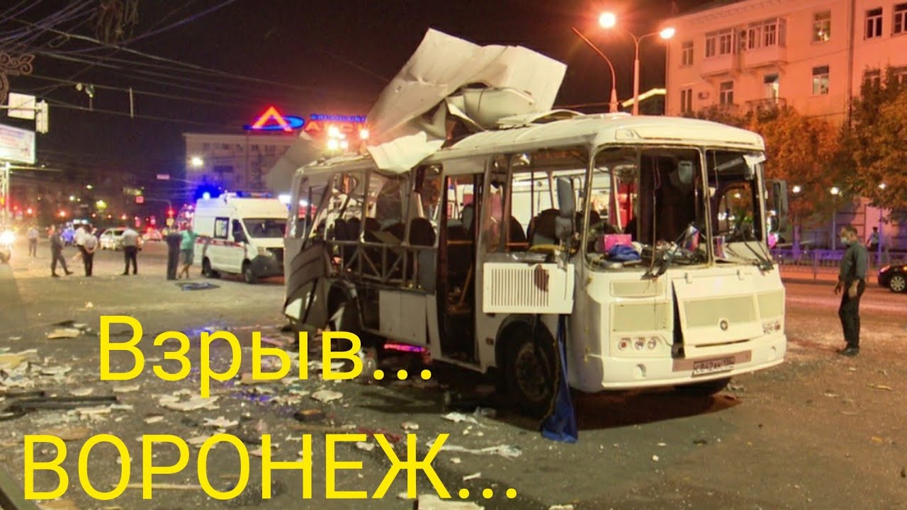Взрыв автобуса в тольятти. В Воронеже взорвался пазик. Взрыв автобуса в Тольятти 2007.