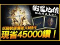 天堂w｜統計！現省45000鑽！妖騎裝備價差怎麼買？｜JG Game #리니지w