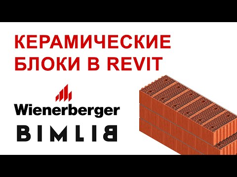 Video: Knižnica ROCKWOOL BIM Bola Doplnená Katalógom Konštrukcií A Technických Izolačných Jednotiek