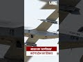 Bhargavastra Anti Drone System: भारत का 'भार्गवास्त्र' करेगा ड्रोन का शिकार | UBC NEWS