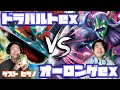 最強スタッフ降臨！！ドラパルトex vs オーロンゲex【ヘッドフォンポケカ】