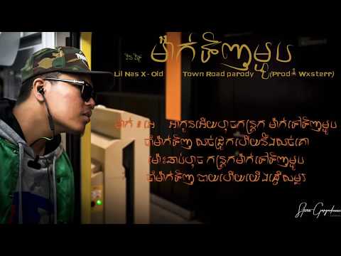 ម៉ាក់ទិញ​ម្ហូប ច្រៀង​ដោយ Vin Vitou/Mak Tinh Mahob By Blank  Vitou/ Parody Music