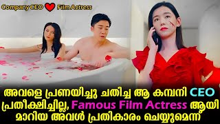 Queens revenge Drama Explained In Malayalam | Chinese Drama Malayalam explained kdrama movies