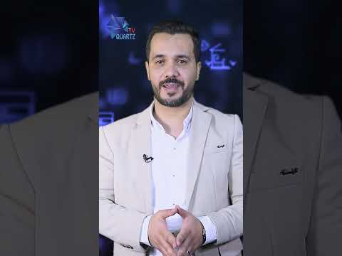 برنامج حديث العقار مع قيس العدوان