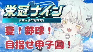 綿雨タマの配信のサムネイル画像