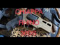 CHIAPPA RHINO 30DS FIRST IMPRESSIONS