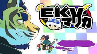 【マリオカート8DX】EKV！強いメンツらしい・・・【コラボ】