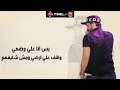 سامع دقات قلبك خايف