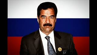 Саддам Хусейн! - Russian song for Saddam Hussein