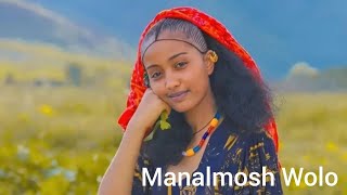 Ethiopian Music - Ahun Show አሁን ሾው - Manalemosh Dibo ማናልሞሽ ድቦ Wolo