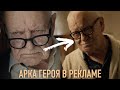 РАЗБОР-АНАЛИЗ РЕКЛАМЫ С РЕЖИССЕРОМ АЛЕКСЕЕМ ЗВОНЦОВЫМ