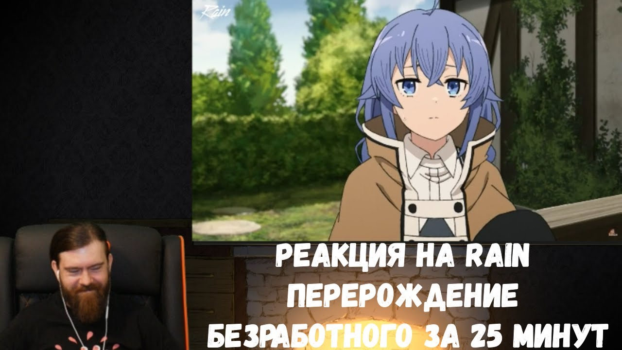 Хендай перерождение безработного