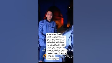 #عبدالرحمن_مسعد_تلاوة_جديدة #عبدالرحمن_مسعد #قران #quran #allah #explore #احاديث #الدعاء