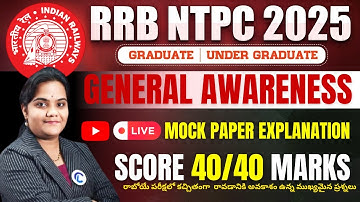 RRB NTPC 2025 | General Awareness Mock Paper Explanation | Latest Pattern & Most Important MCQs