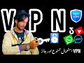 oman VPN | oman VPN news | VPN allow or not | Muscat | dhofar | salalah | oman news image