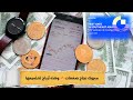صفقات ناجحة 100 عملات رقمية حققت صعود جنوني XRP XLM DOGE ARB لاتضيع هذه الأرباح صفقات ناجحة 100 عملات رقمية حققت صعود جنوني XRP XLM DOGE ARB لاتضيع هذه الأرباح