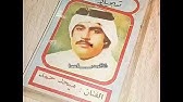 حافظ عليك ويعل ربي يخليك ميحد حمد Youtube