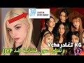 أسرار JYP في التدريب لماذا غادرت Kg Vcha ورفعت دعوى قضائية على الJYP 