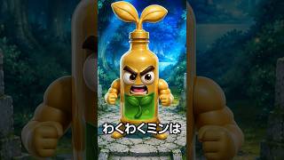 わくわくミンから、皆さんに伝えたいことがあります。#モンスト