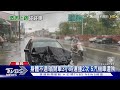 身體不適! 翁開車3小時連撞2次 5汽機車遭殃｜TVBS新聞 @TVBSNEWS02