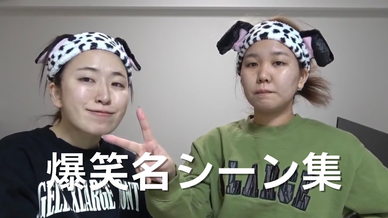 【平成フラミンゴ】爆笑名場面集