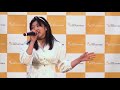 地道野乃「奏 (島谷ひとみ)」2018/03/17 エイベックス・チャレンジステージ 三井アウトレットパーク 大阪鶴見