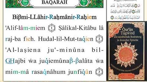 ختمة من مصحف التجويد باللغة الألمانية الصفحة رقم 2