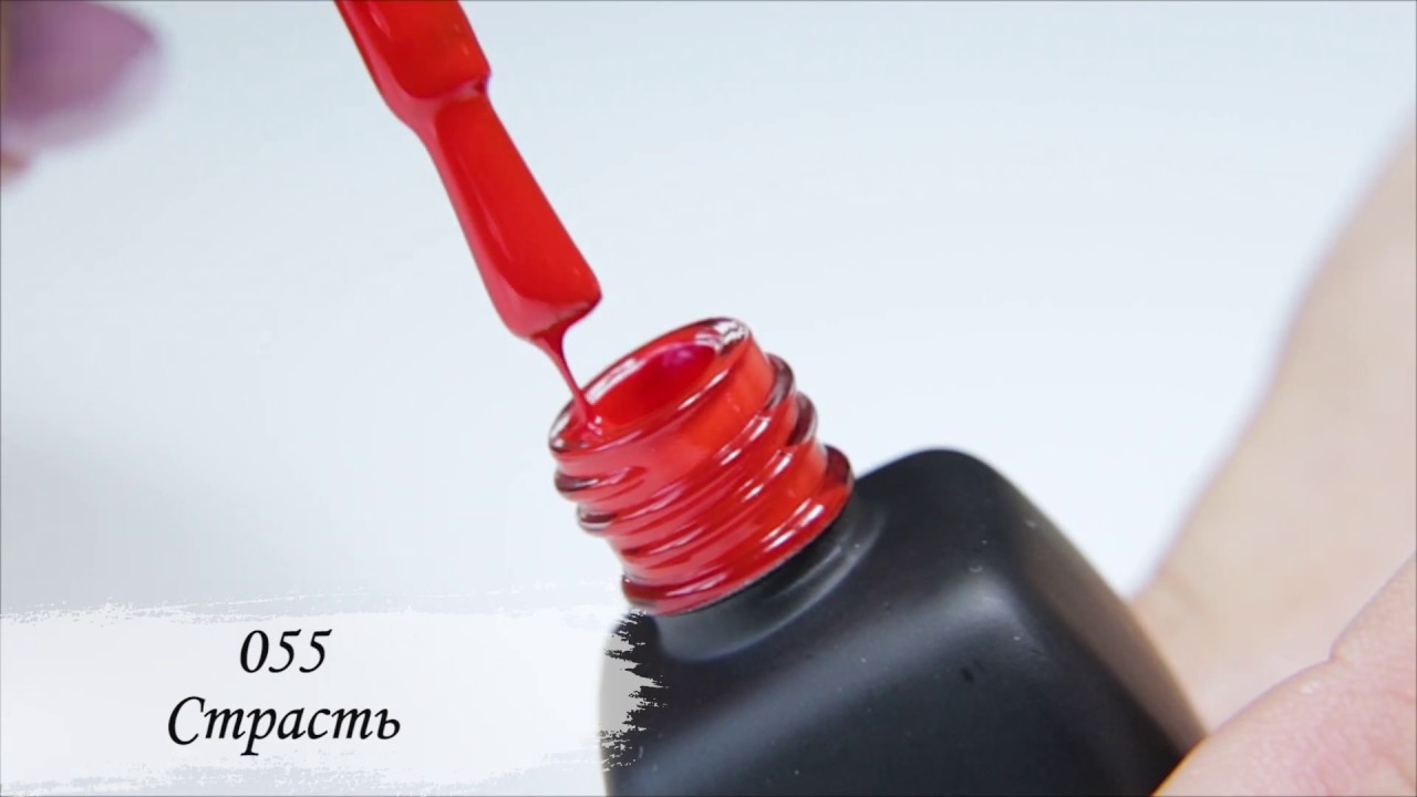 Гель-лак ТМ "Serebro" - 055 "Страсть"