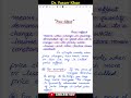 Price Eefect | Understanding Price Effect | Meaning Of Price Effect | Indifference Curve | CUET UGC