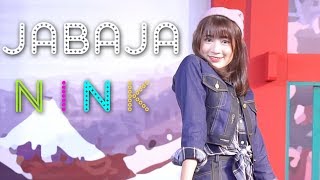 [Fancam] Jabaja - Nink BNK48 @ Japan Night Festival Imperial World Samrong (190713)