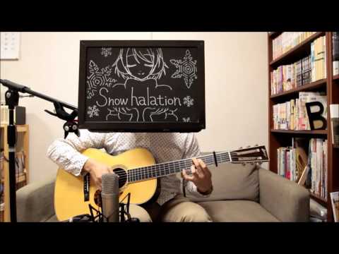 【Love live!】Snow halation【solo guitar】