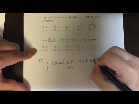 2011年 自治医科大学入試 数学 - YouTube