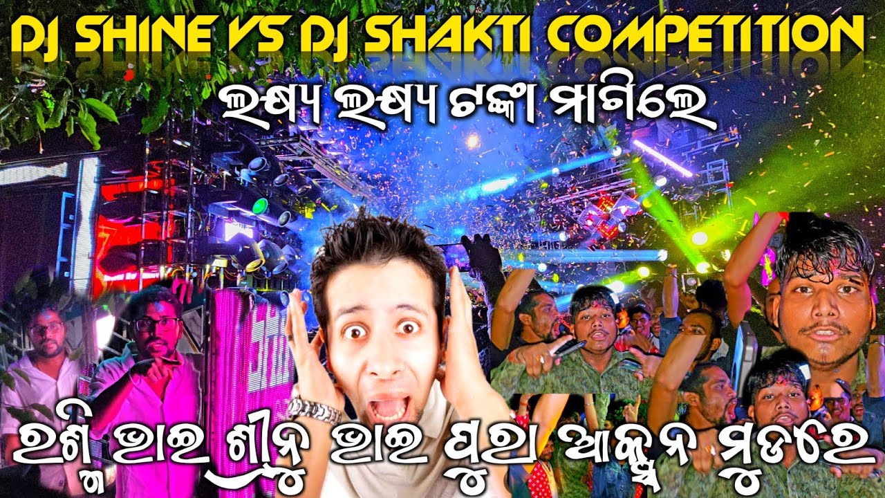 Dj Shine 3d Vs Dj Shakti Ultra High Voltage Power Competition At Dhokuta Village ମାଲିକଙ୍କ ଆକ୍ସନ ରୂପ