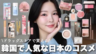 コスメ 大量 まとめ売り デパコス ドラコス 韓国コスメ等 化粧品 mqdefault.jpg