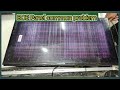 LED TV Display Repair Tutorial #boe সহজে LED টিভির ডিসপ্লে মেরামত করুন