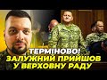 ⚡️ПЕРШІ ДЕТАЛІ! КОВАЛЬОВ:закон про мобілізацію ЗАПІЗНИВСЯ НА РІК,довіра до ТЦК впала/рф вкинула ІПСО