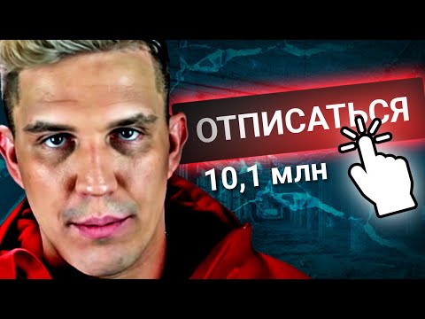 Топ10 Причин ОТПИСАТЬСЯ от Масленникова!