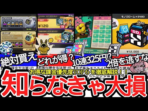 ✴︎ご成約品✴︎ランダムチョイスイベント割引　おまとめ同梱包２点 新商品】2022年11月1/6ドール用衣装新商品入荷のご案内①
