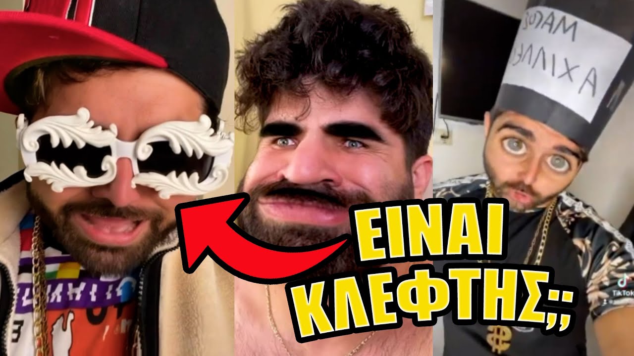 Ποιος Λήστεψε την Τράπεζα;; | ΑΔΕΛΦΙΚΗ ΑΓΑΠΗ Best Of