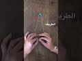 عمل شكه