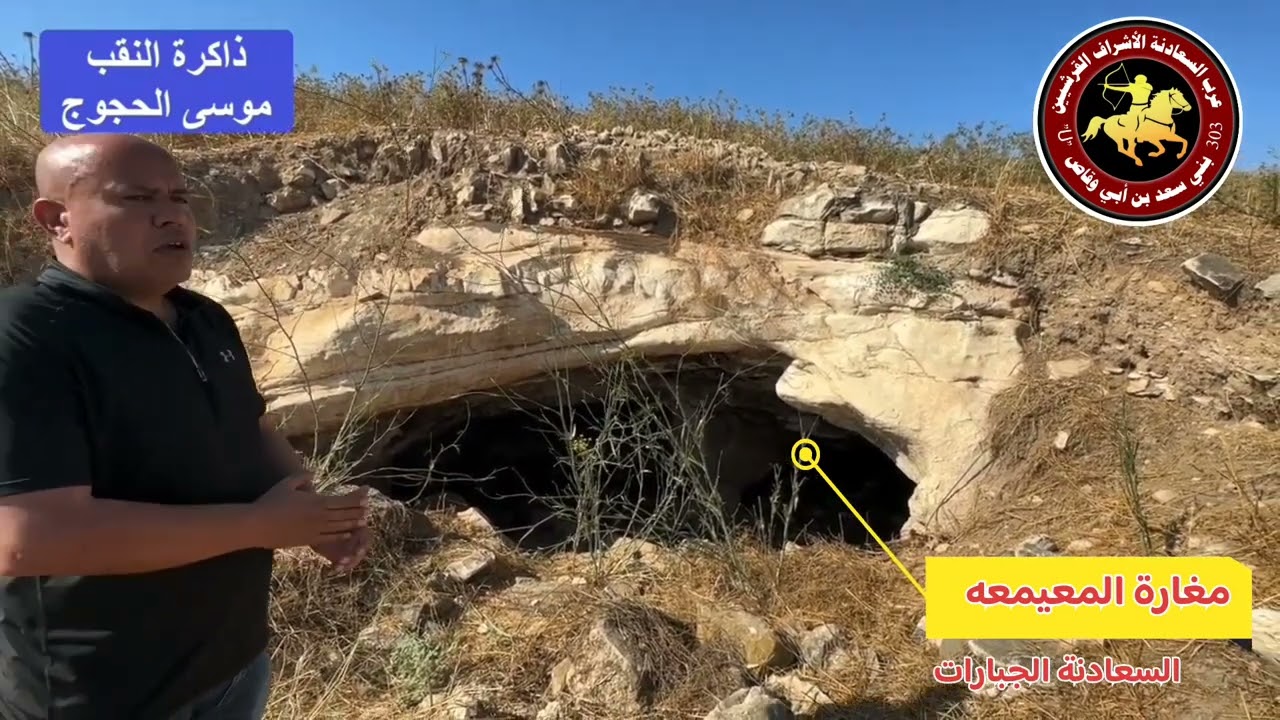 اراضي السعادنه في فلسطين قبل نكبة 1948 بئر السبع ،،  المقحز ،، النقب