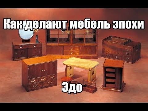 Как делают деревянные изделия эпохи Эдо. Японское ремесло. Деревянные крепления без гвоздей. Филенка