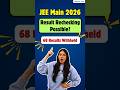 JEE Main 2026 Result Rechecking Possible? 68 Results Withheld | Big Update 🚨 #jeemainresult2026